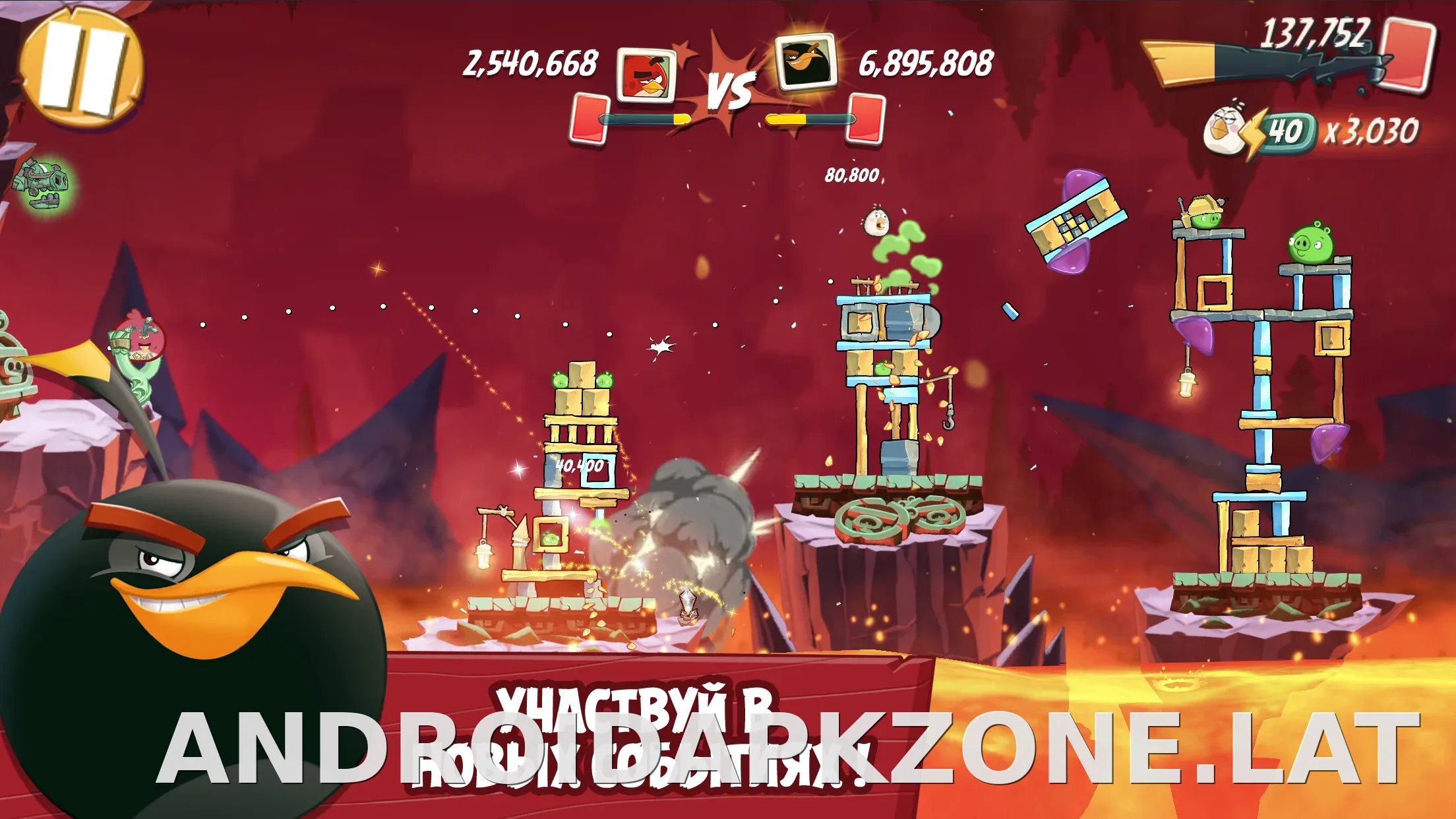Angry Birds 2 скриншот 3