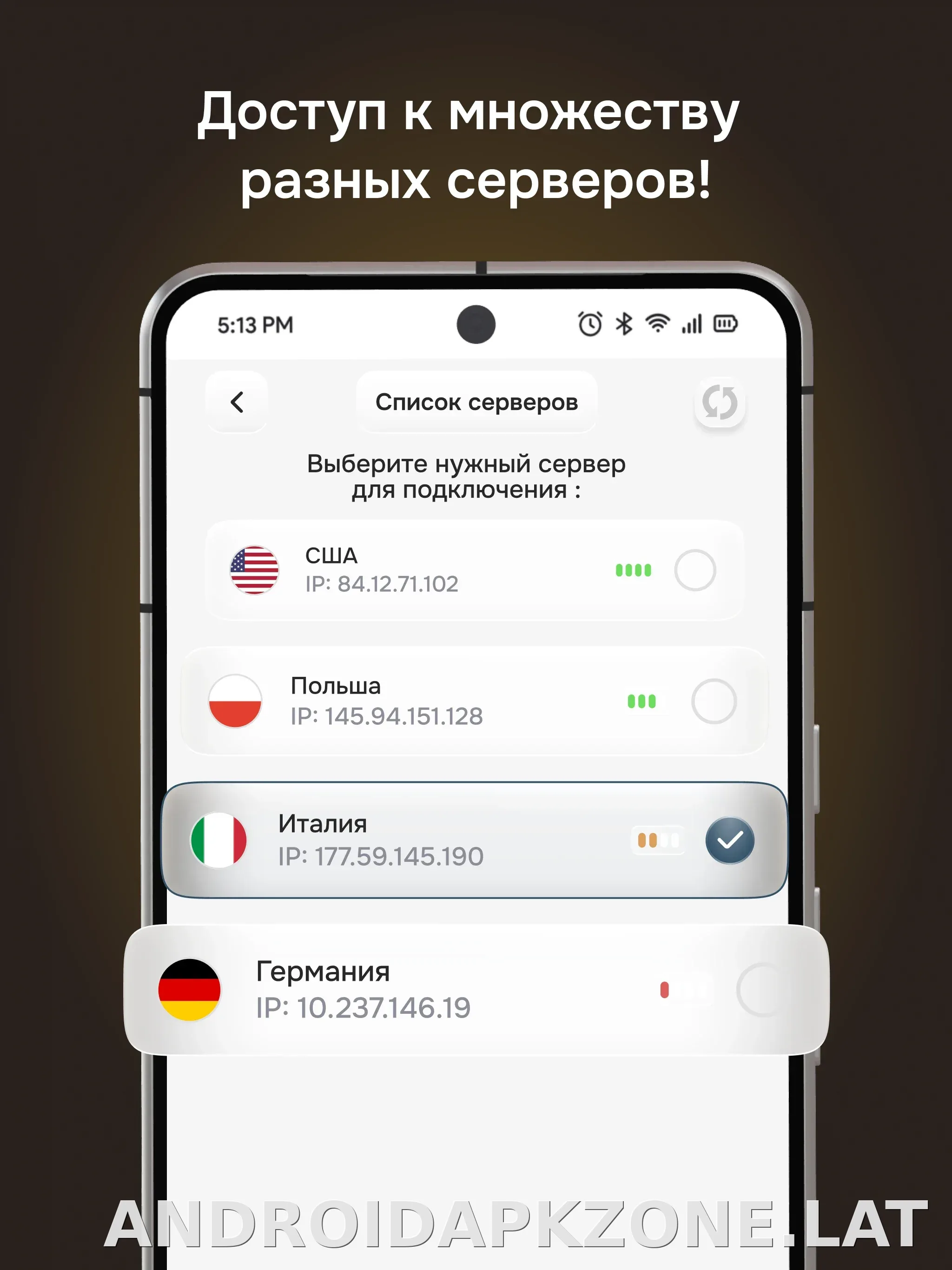 Батя скриншот 7