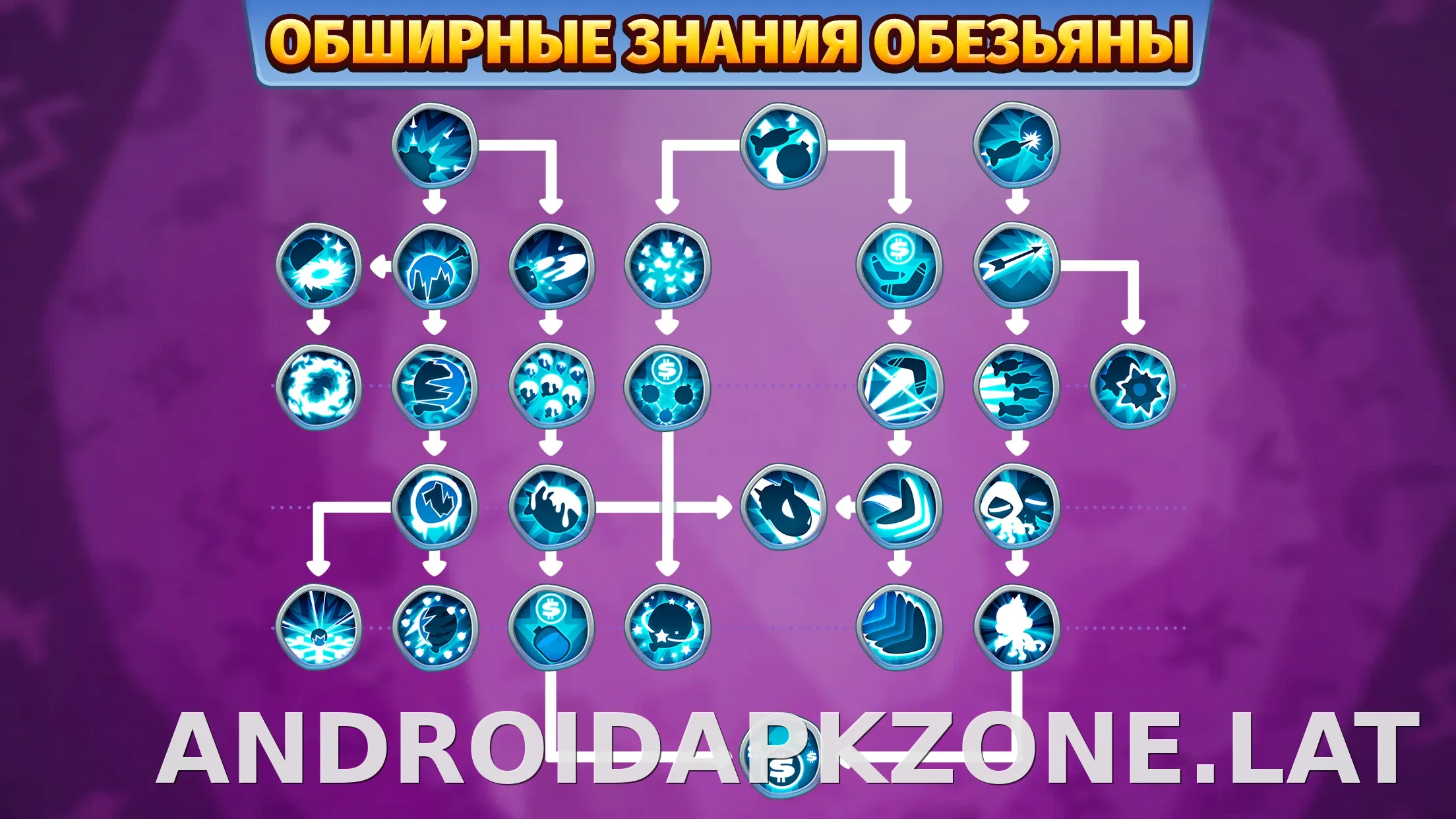 Bloons TD 6 скриншот 1