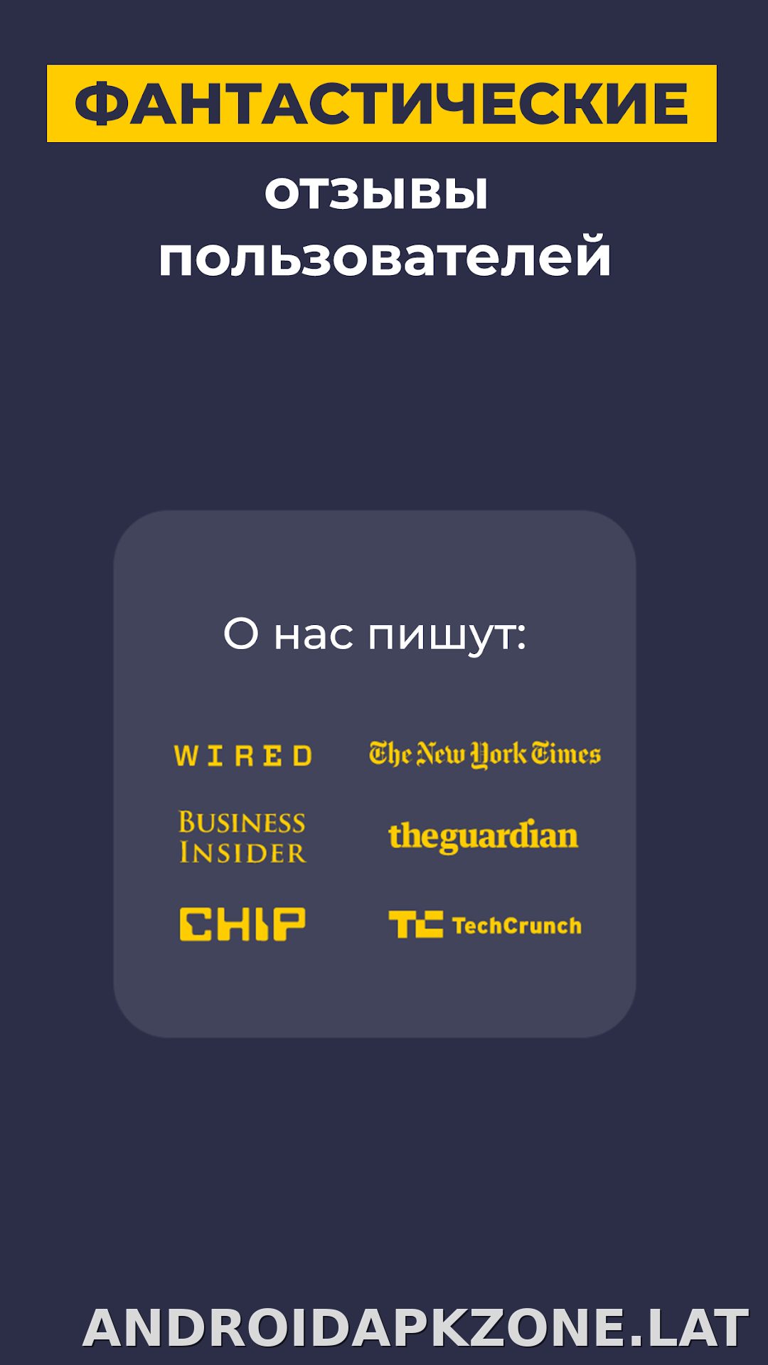 CyberGhost скриншот 6