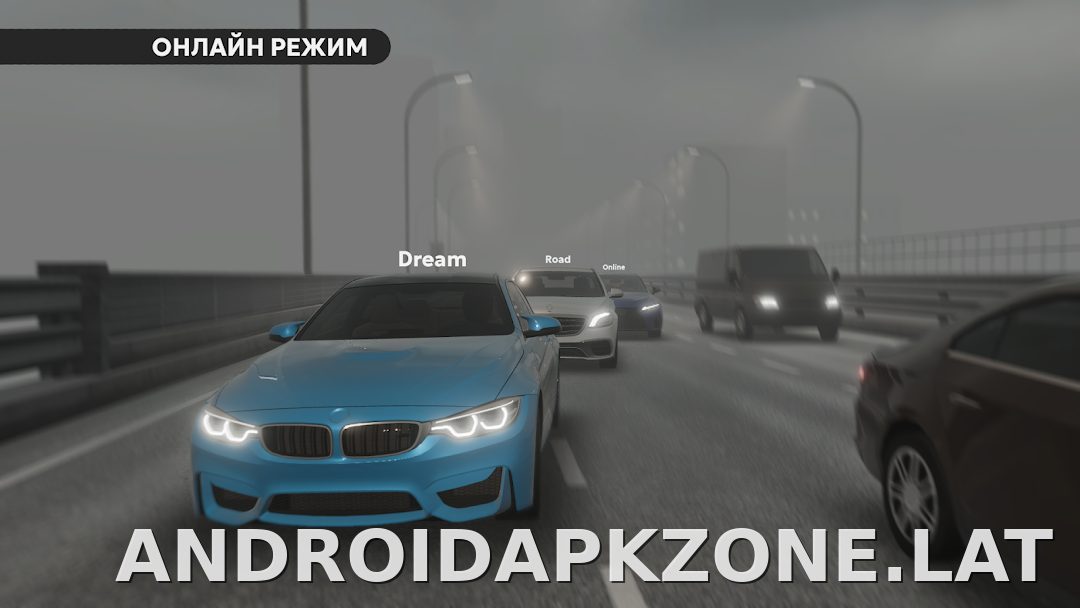 Dream Road: Online скриншот 5