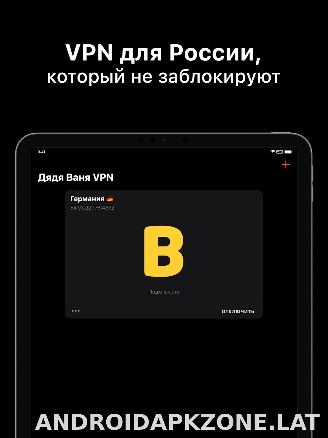 Дядя Ваня скриншот 5