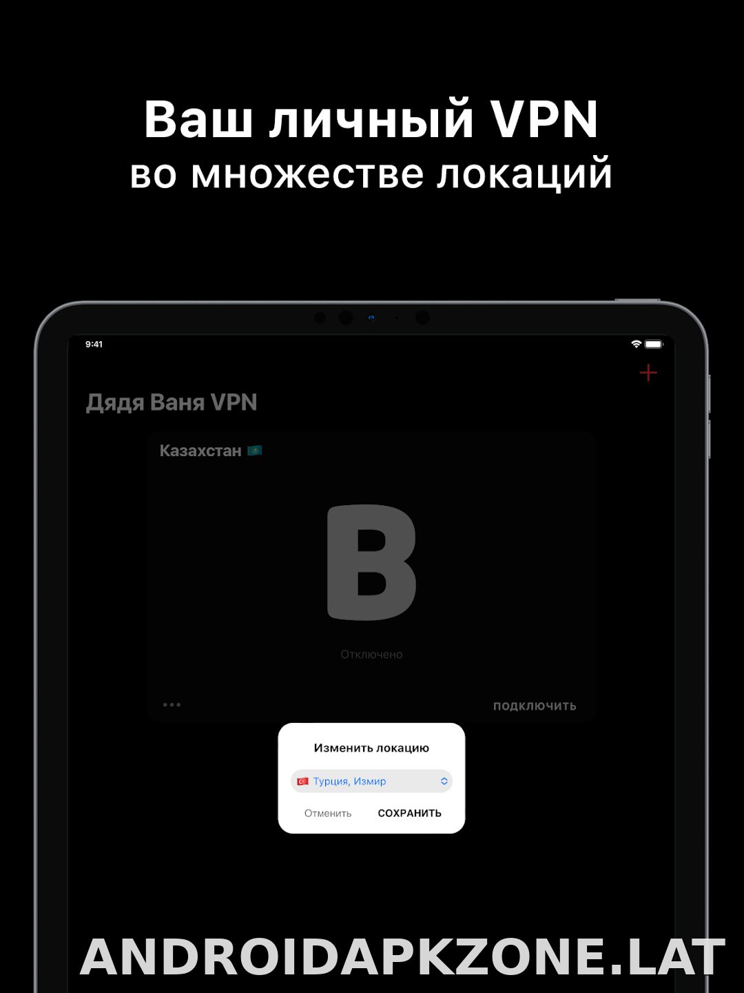 Дядя Ваня скриншот 6