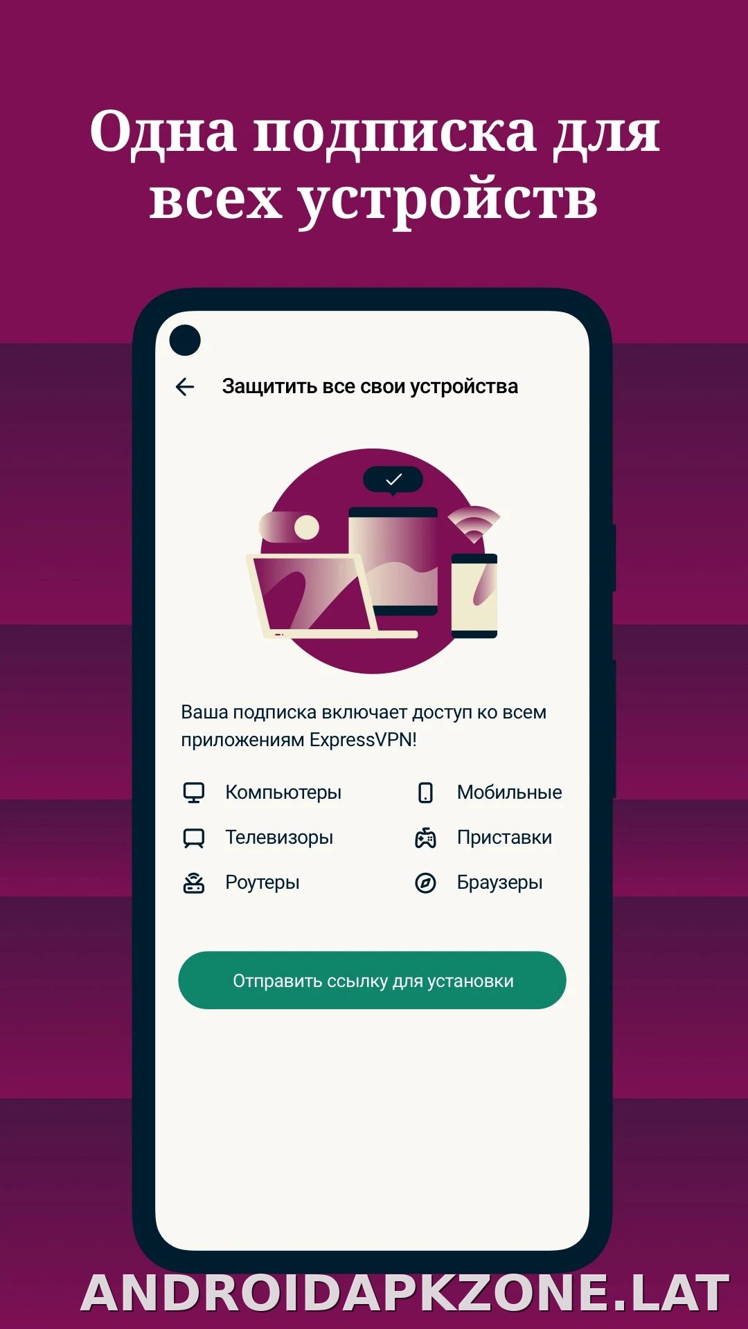 Express скриншот 4