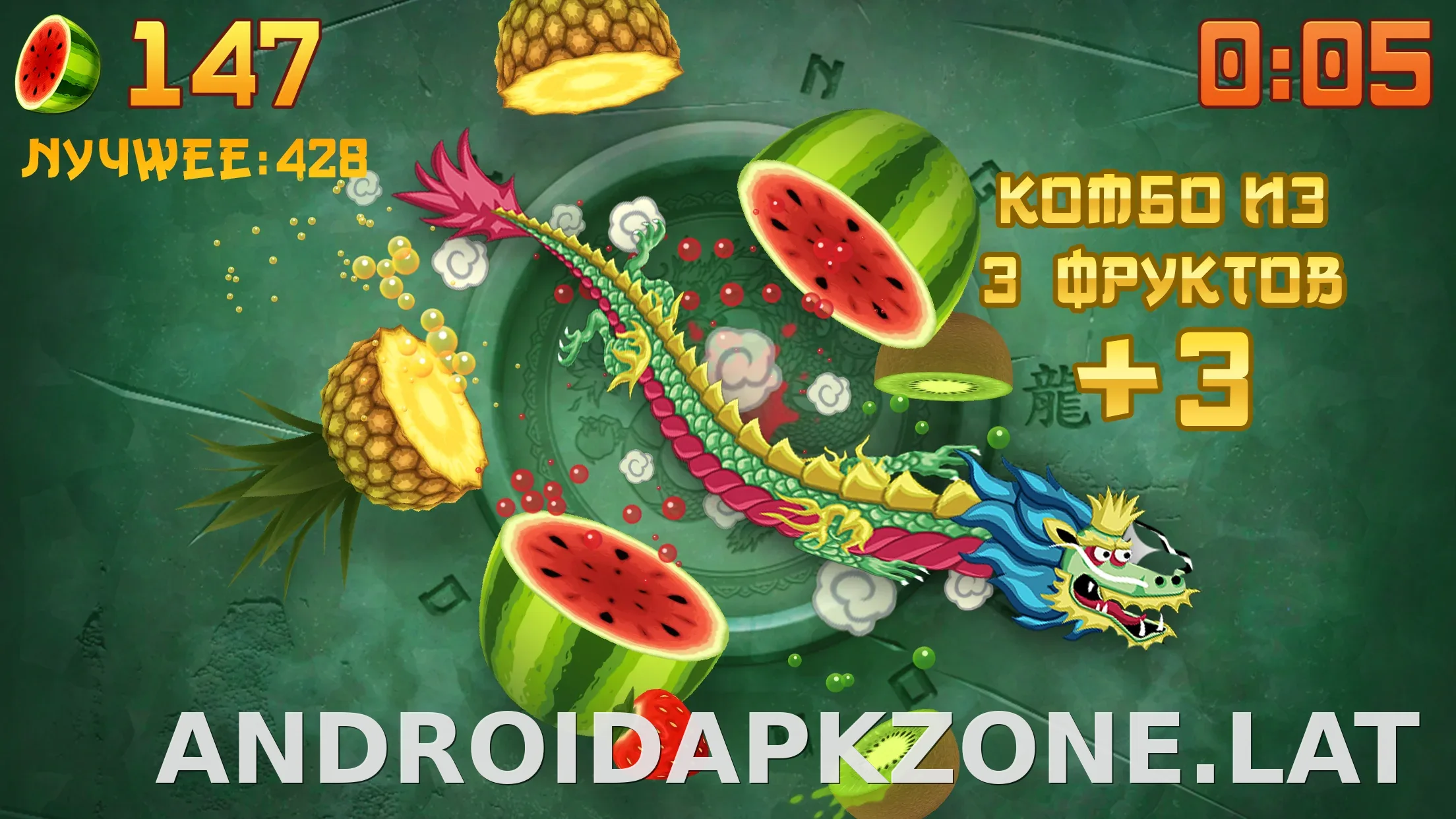 Fruit Ninja скриншот 2