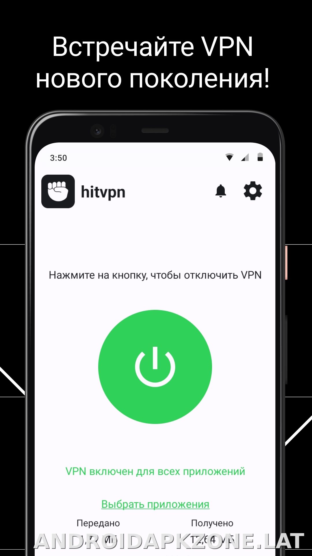 Hit скриншот 1