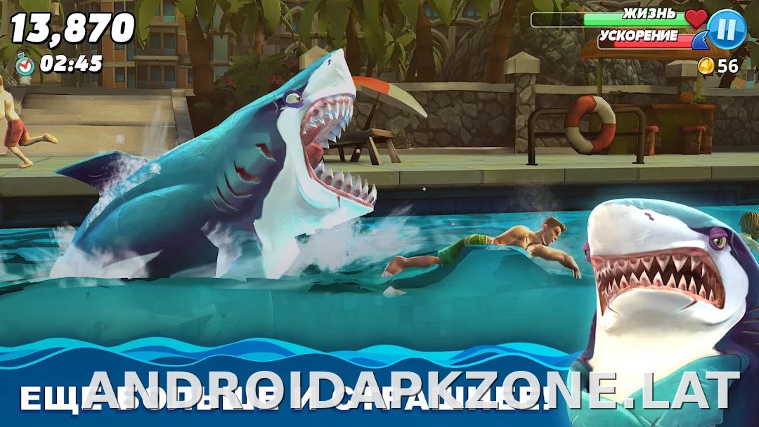 Hungry Shark World скриншот 1