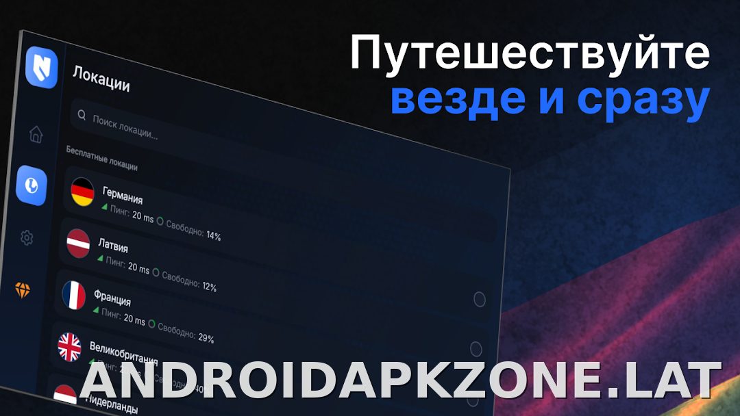 Nash скриншот 5