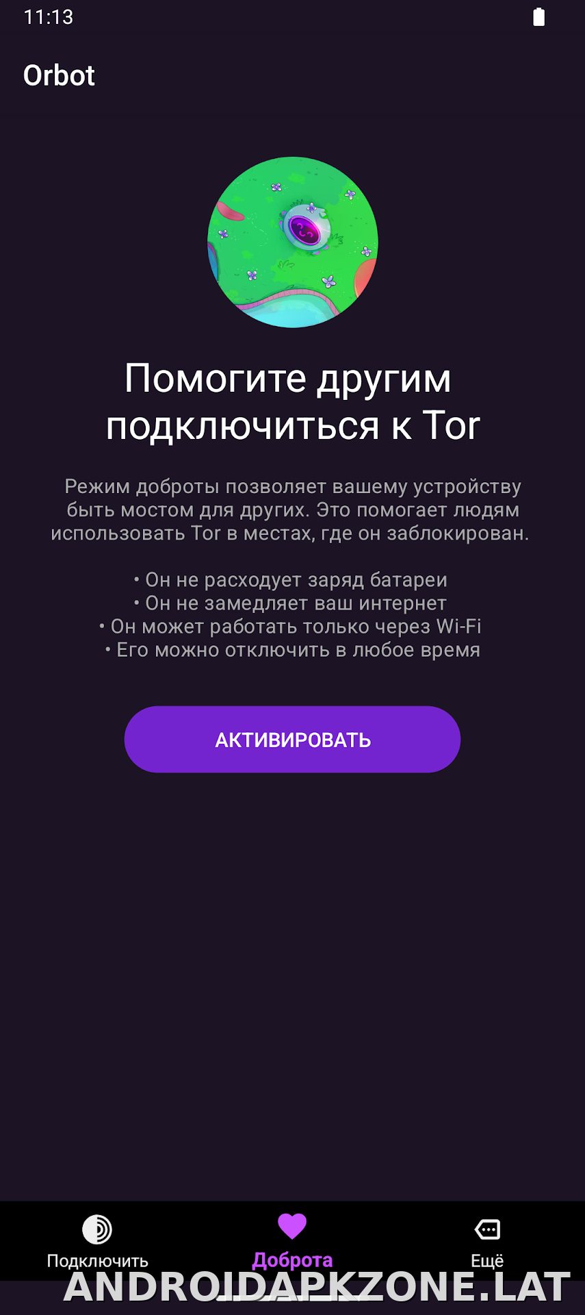 Orbot скриншот 3