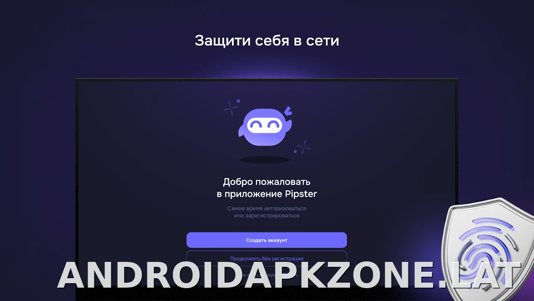 Pipster скриншот 4