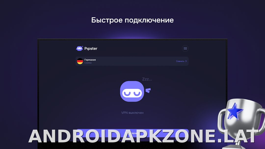 Pipster скриншот 5