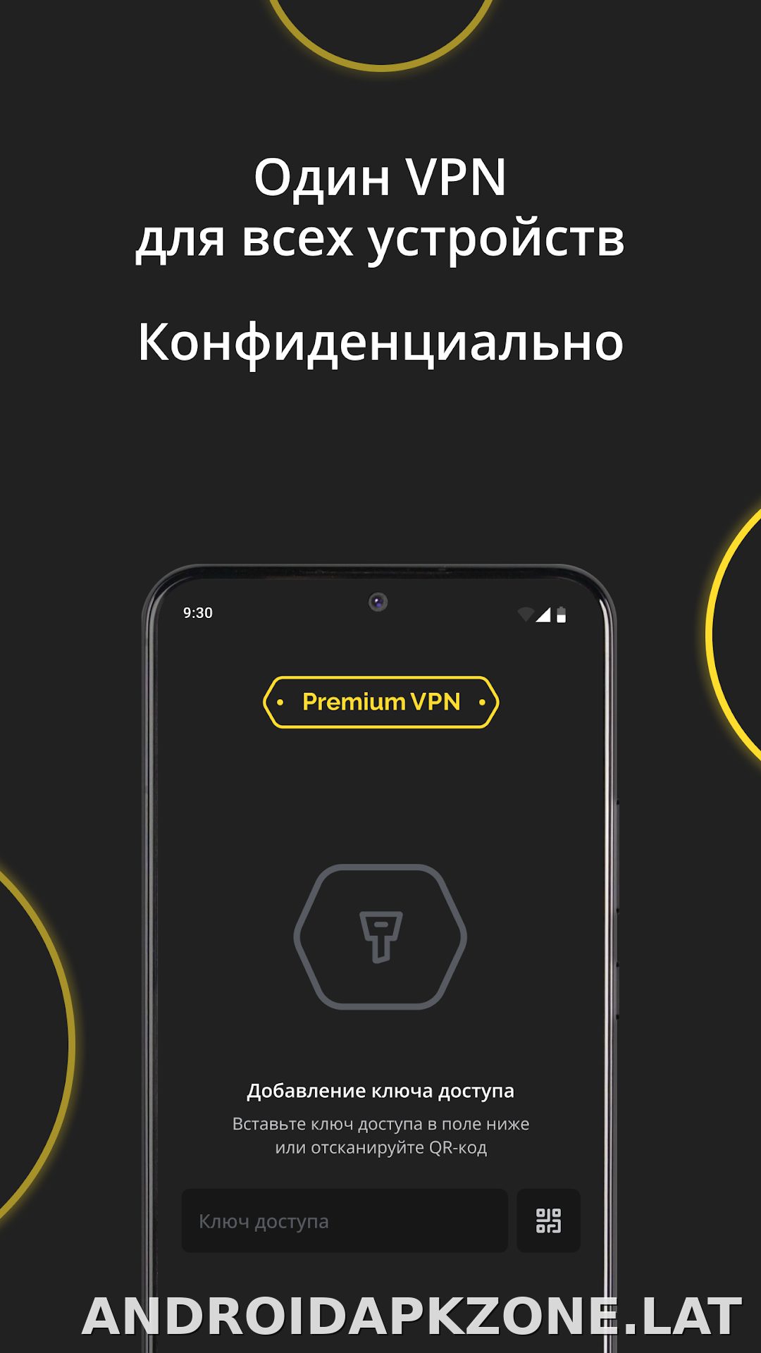 Premium скриншот 3