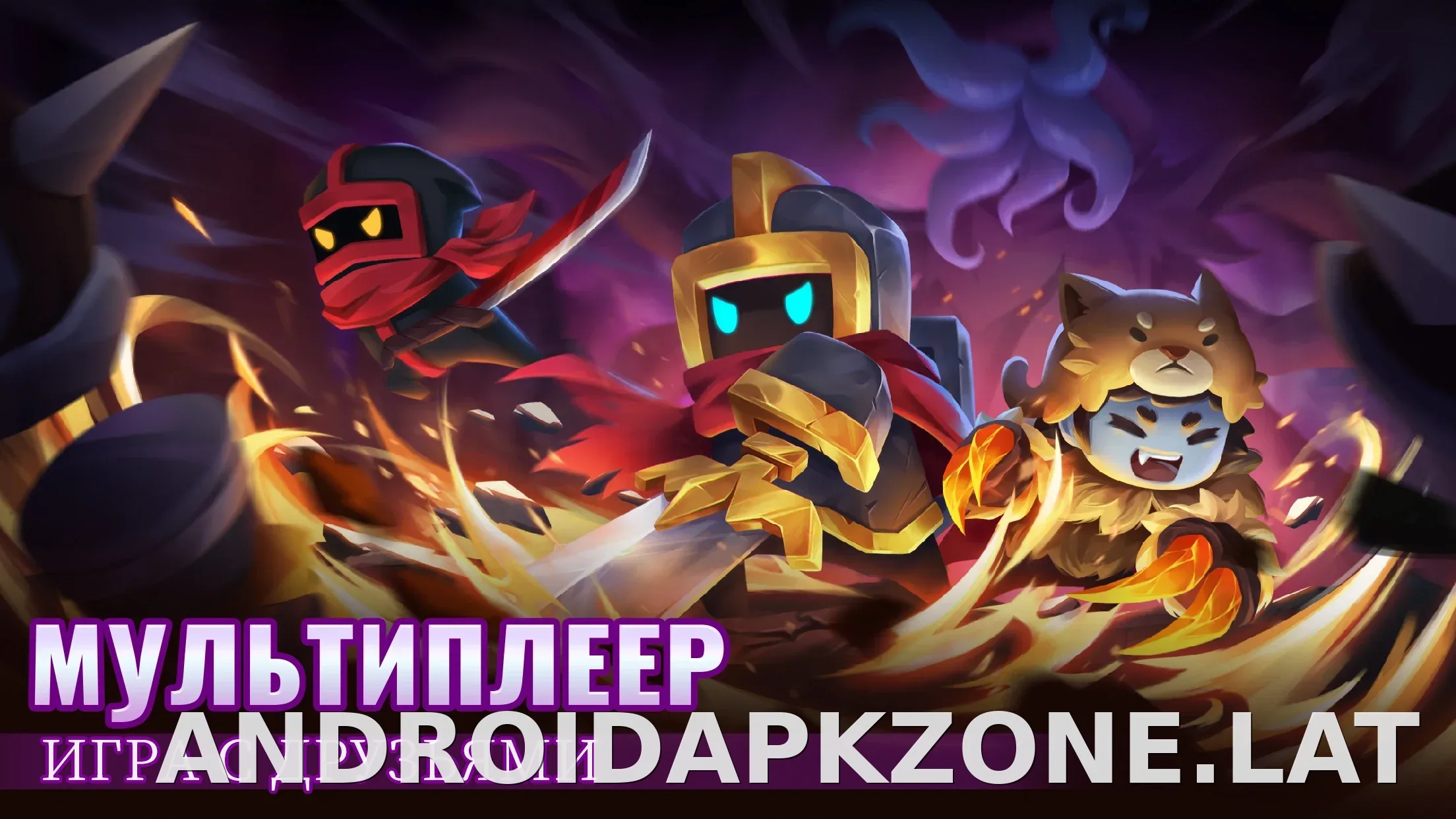 Soul Knight скриншот 3