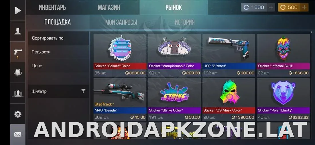 StandRise скриншот 7