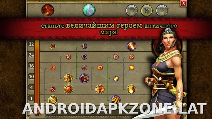 Титан Квест скриншот 4