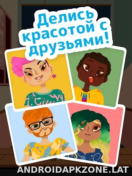 Toca Boca Hair Salon 4 скриншот 5