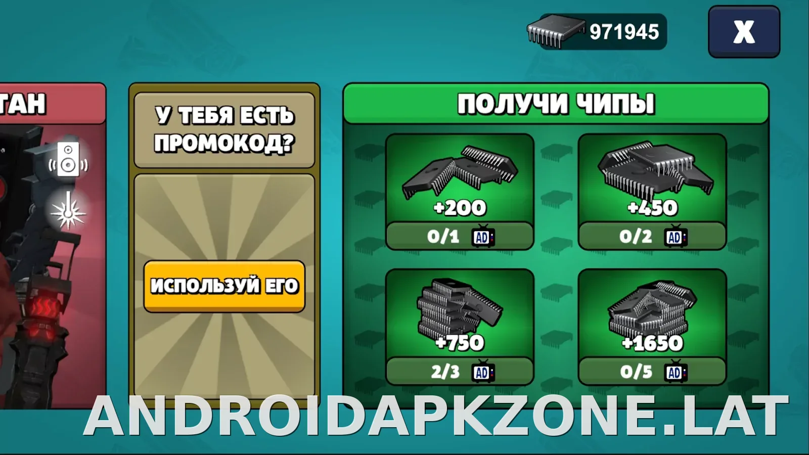 Toilet Agents скриншот 3