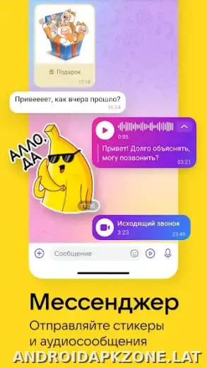 ВКонтакте скриншот 6